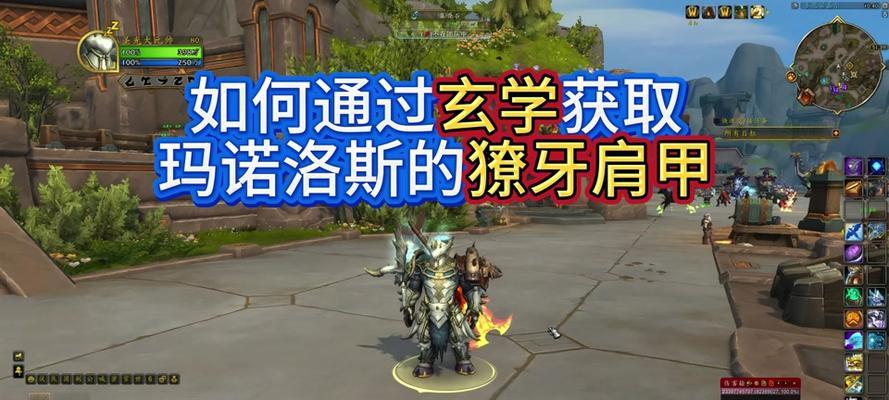 魔兽世界战役任务如何顺利通过？