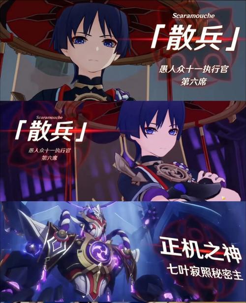 变奏在哪里原神？如何找到游戏中的变奏点？