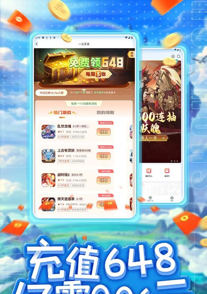 梦幻西游金美娜出价需要多少？