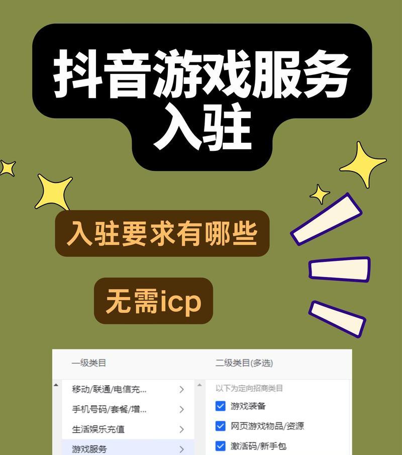 线上服务器手游平台有哪些？如何选择合适的平台？