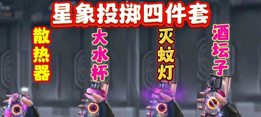 cf手游机械投掷套装包含哪些物品？如何获得？