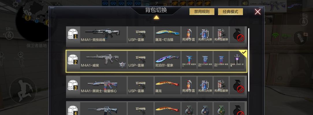 cf手游机械投掷套装包含哪些物品？如何获得？