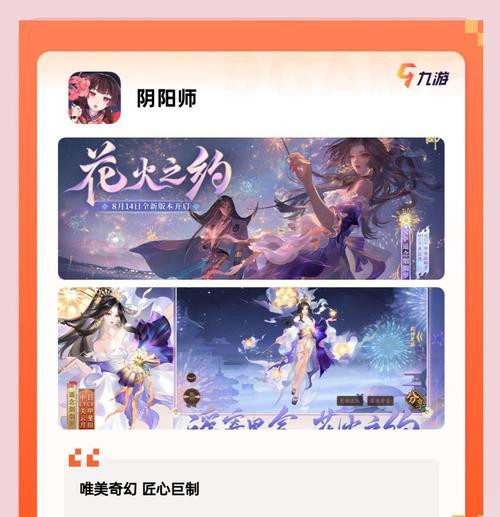 目前最火的手游有哪些推荐？