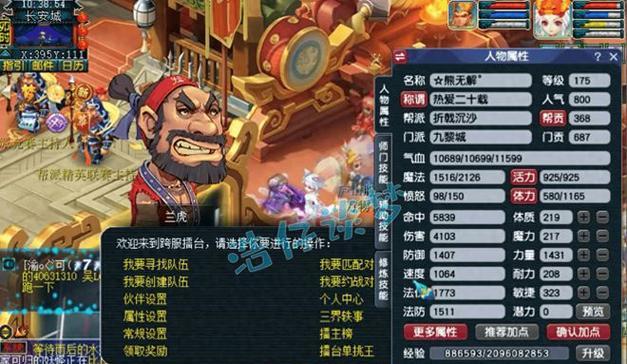 梦幻西游魔耐神木林玩法指南是什么？