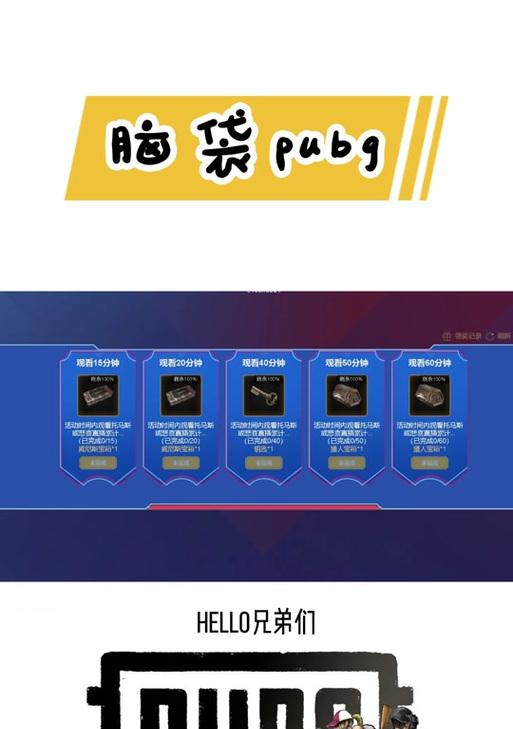 绝地求生退款流程是怎样的？