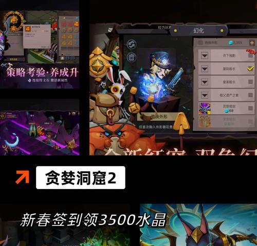 策略手游推荐有哪些？