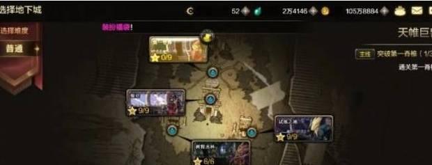 dmf手游无法参与团队战斗的原因是什么？如何解决？