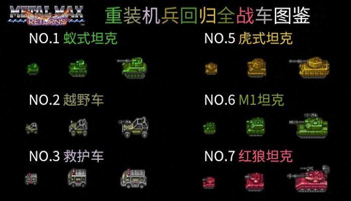 能够开军车的游戏手游有哪些？推荐列表是什么？
