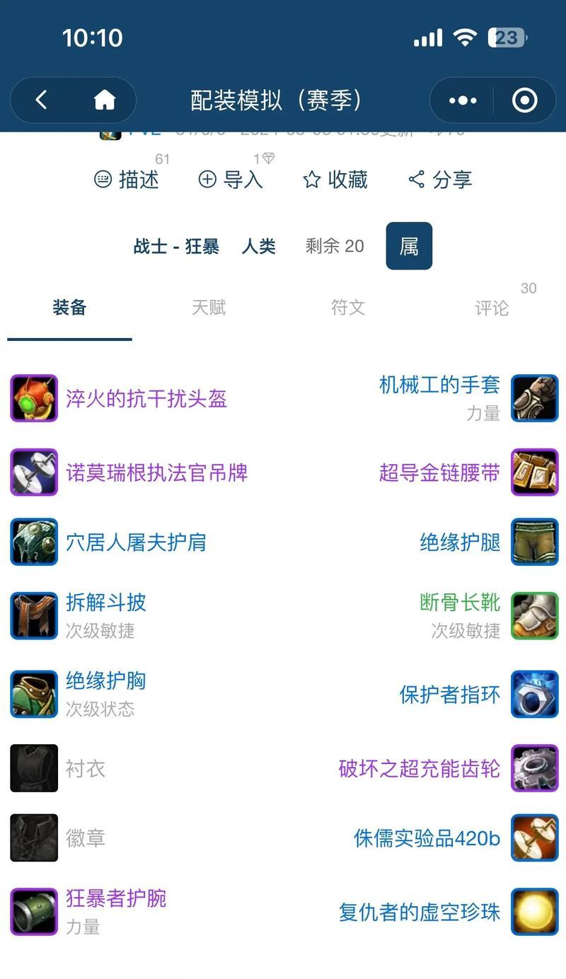 魔兽世界plus40级团本怎么去？需要哪些条件？