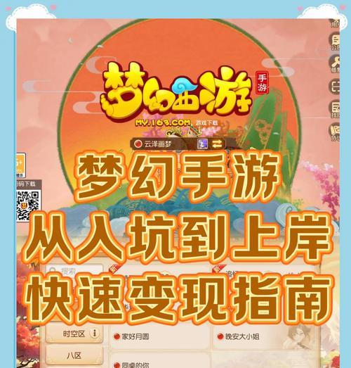 梦幻西游窗口缩小方法是什么？