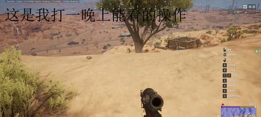 绝地求生中如何快速摆脱小黑屋状态？
