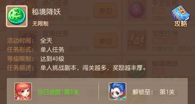 低成本玩梦幻西游手游的策略有哪些？