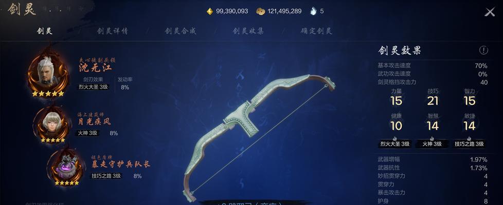 剑灵2手游哪个职业操作最简单？