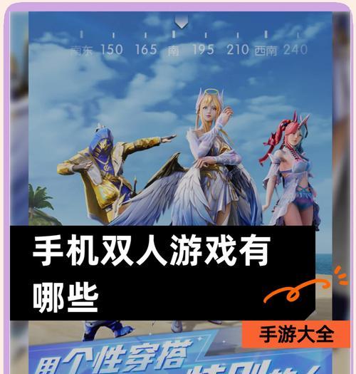 哪些手游适合两人一起打怪？