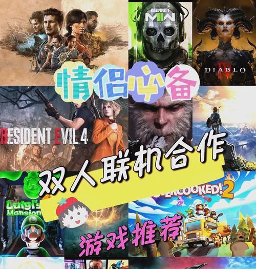 哪些手游适合两人一起打怪？