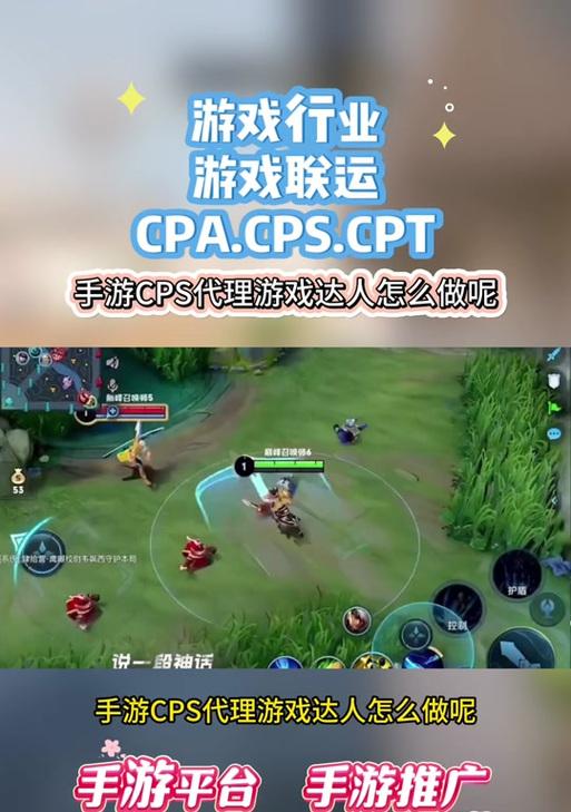 哪个平台是手游cps的最佳选择？