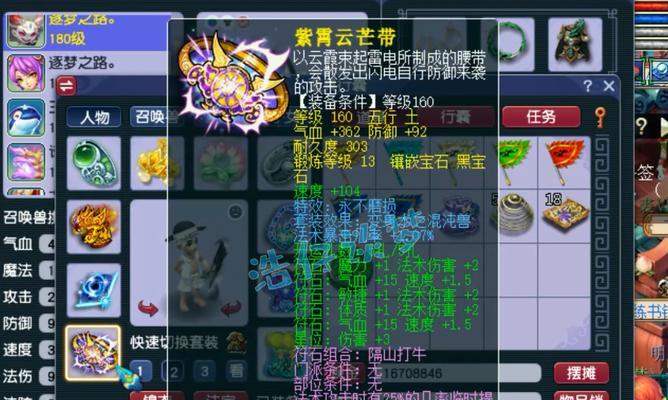 梦幻西游地府古神任务需要多少天完成？