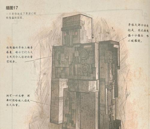 我的世界中如何骑乘铁傀儡？