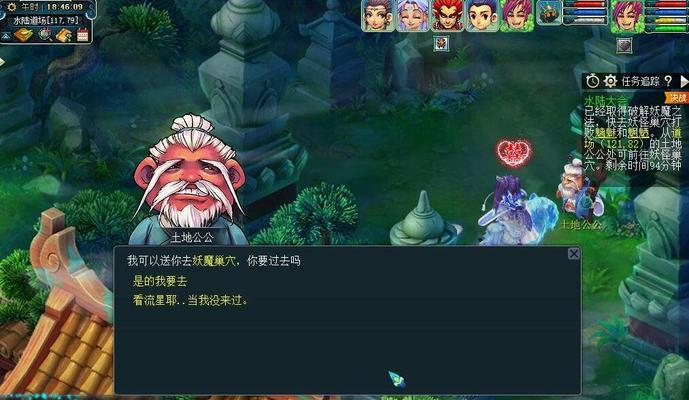 梦幻西游青玄单人过关方法是什么？