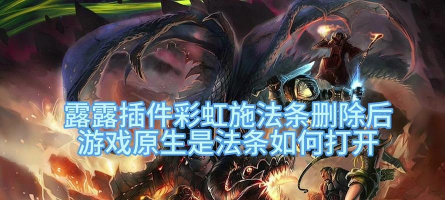 魔兽世界争霸更新内容删除方法是什么？
