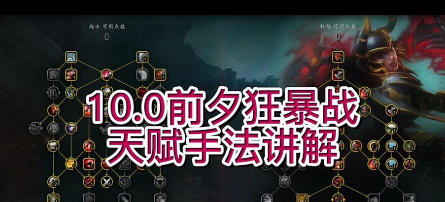 魔兽世界决斗技巧有哪些？
