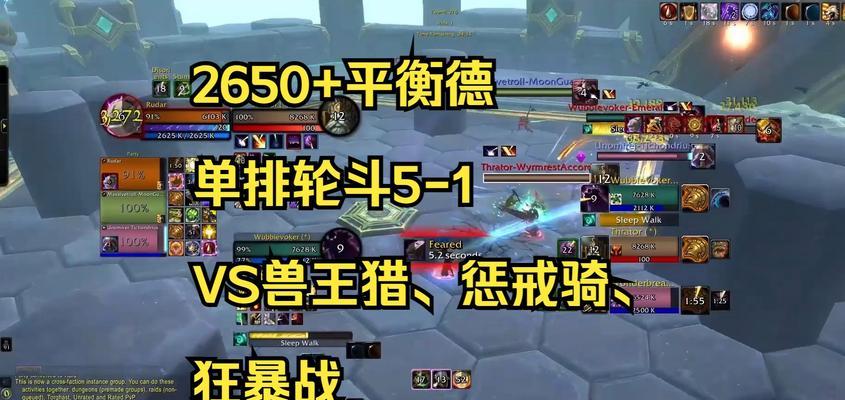 魔兽世界决斗技巧有哪些？