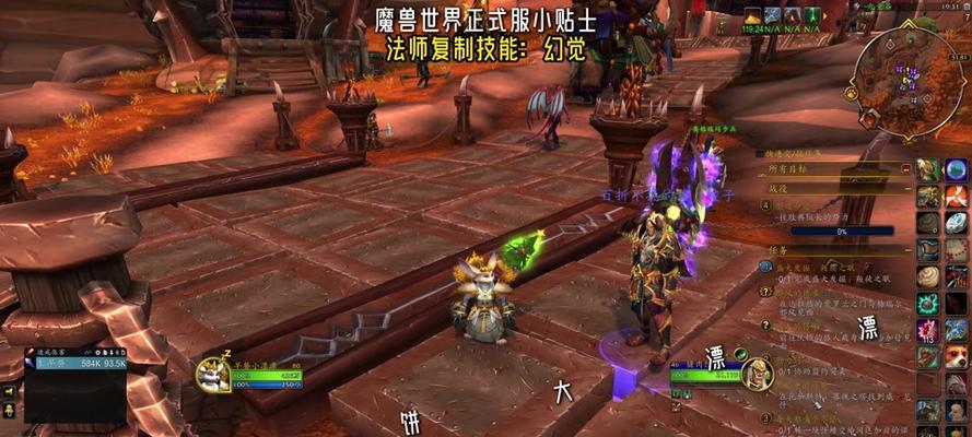 魔兽世界决斗技巧有哪些？