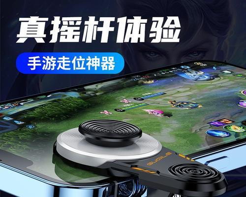 使用游戏手柄玩王者荣耀有哪些技巧？