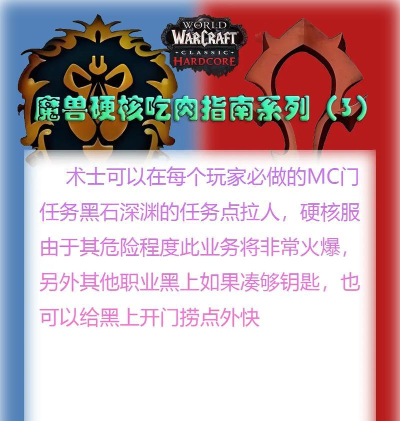 魔兽世界狼人版新手教程有哪些要点？