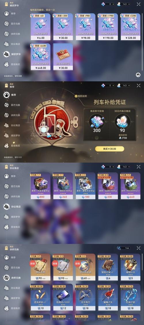 哪个手游最氪金？