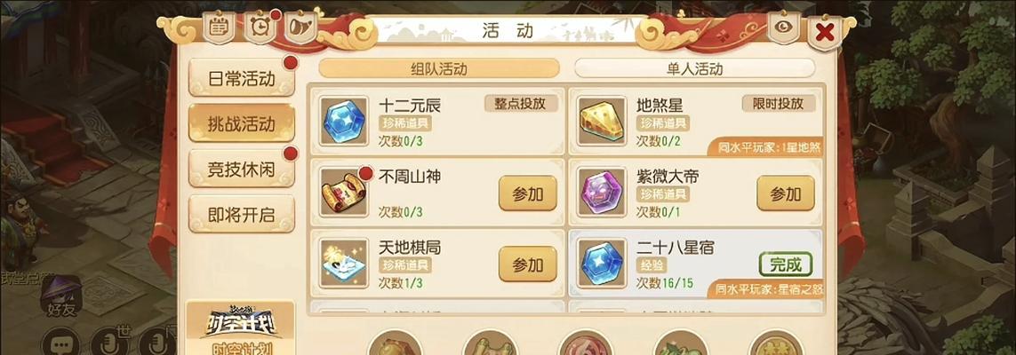 梦幻西游如何点攻修和宠修？有什么技巧吗？