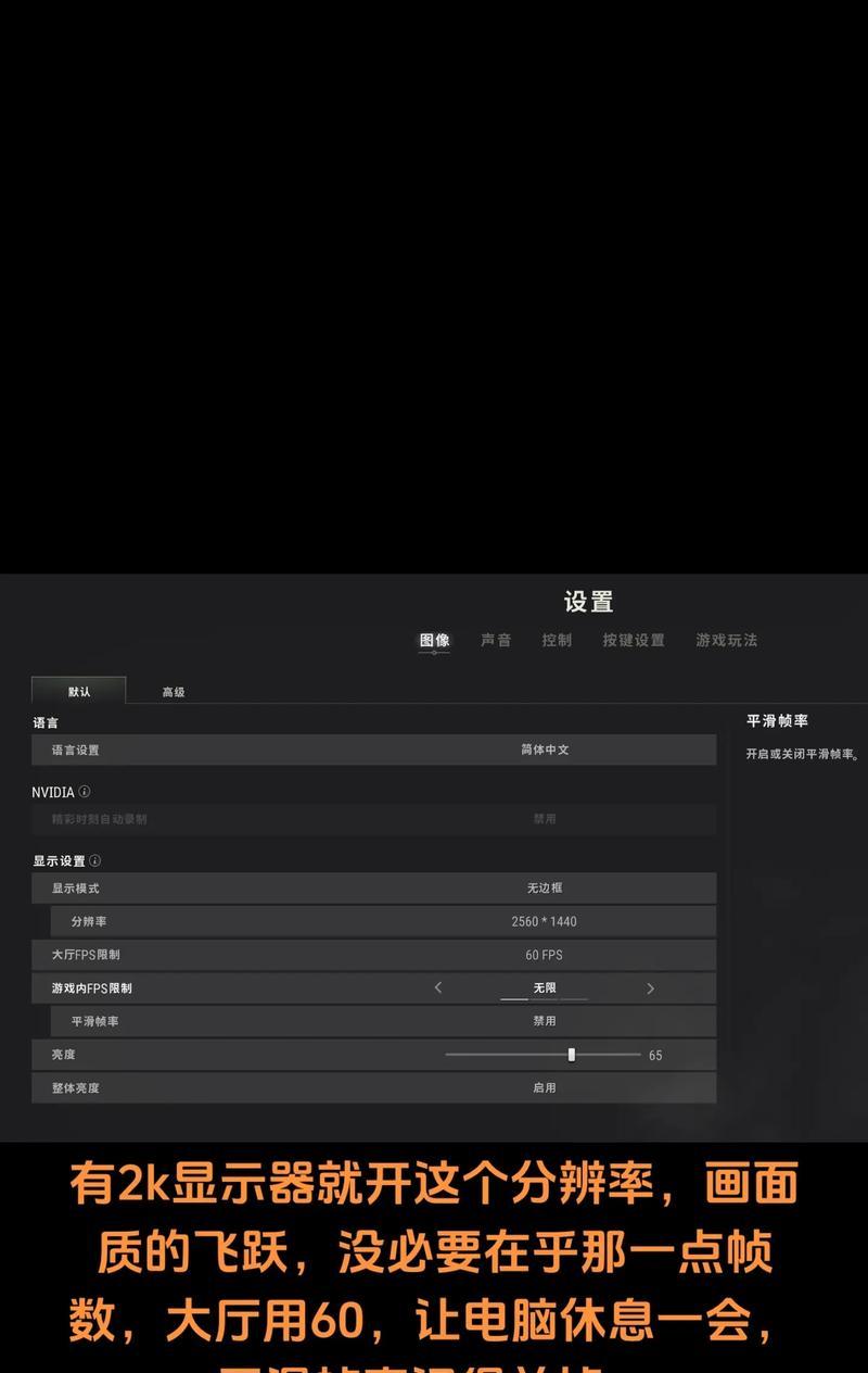 绝地求生如何查看排行榜？