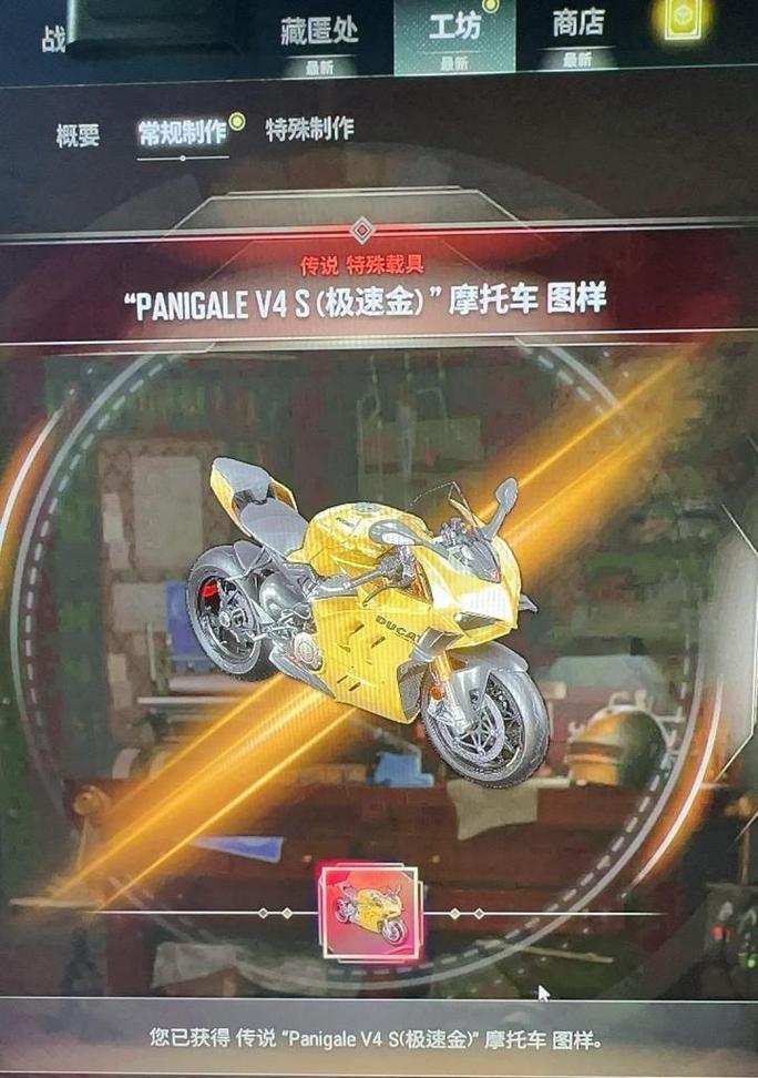 绝地求生杜卡迪怎么骑？教程在哪里可以找到？