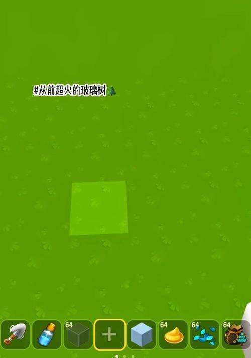 迷你世界版本怎么制作玻璃？制作玻璃的步骤是什么？