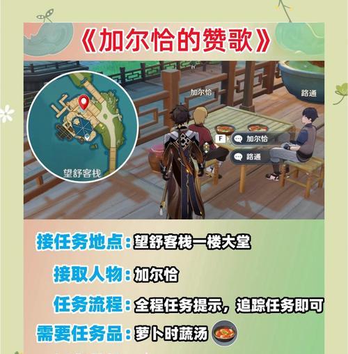 原神亡者之城任务如何开启？开启任务的条件是什么？