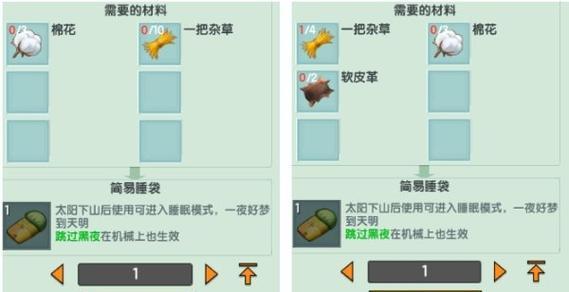 迷你世界升级技巧有哪些？