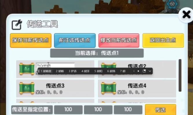 迷你世界升级技巧有哪些？