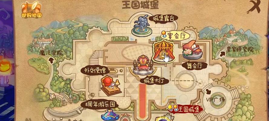 洛克王国新手前往轻风山的路线是什么？