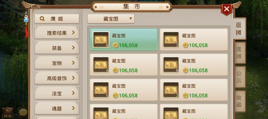 问道游戏中捕鱼技巧是什么？