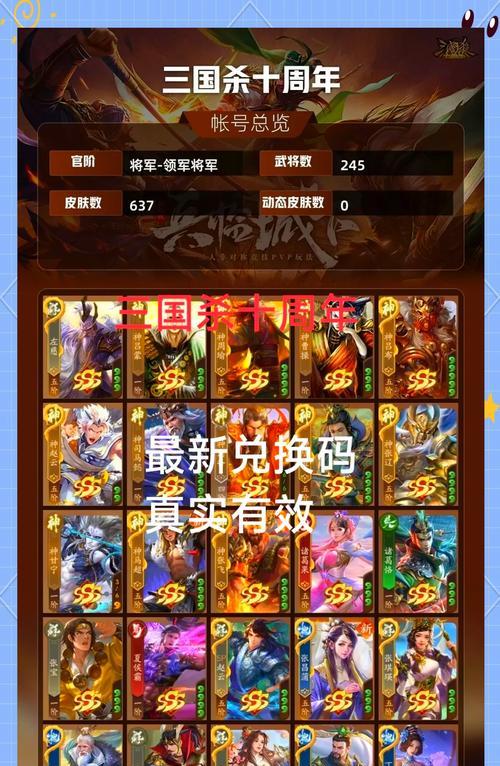 三国杀小米服年卡购买最划算的方法是什么？
