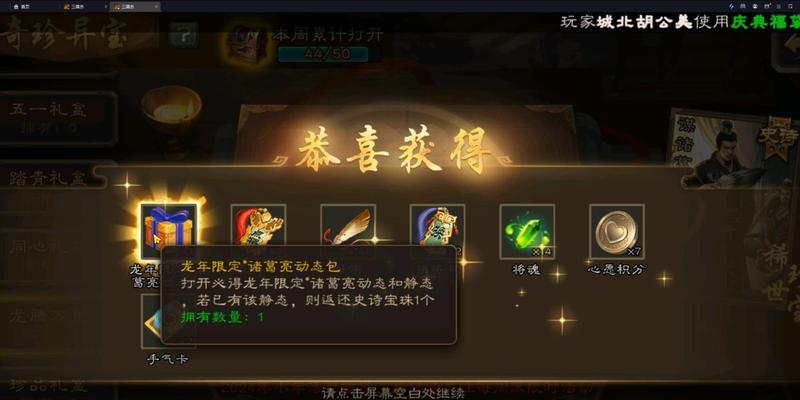 三国杀小米服年卡购买最划算的方法是什么？
