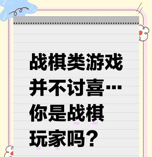 战棋类手游预约软件哪个好？如何选择最佳预约平台？