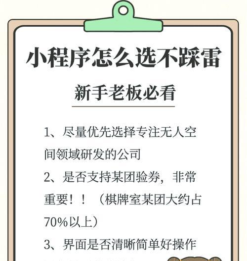 战棋类手游预约软件哪个好？如何选择最佳预约平台？