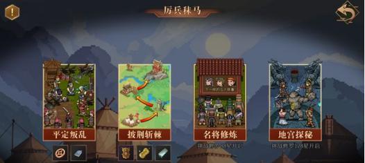 战棋类手游预约软件哪个好？如何选择最佳预约平台？