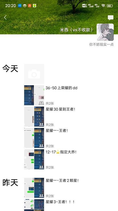 王者荣耀陪玩服务的费用是多少？
