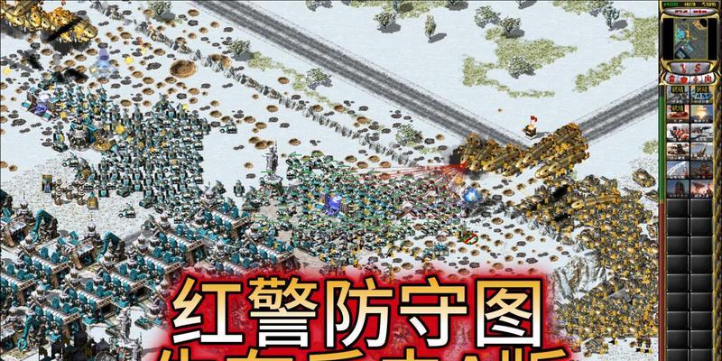 红警单人模式坦克缺失怎么办？