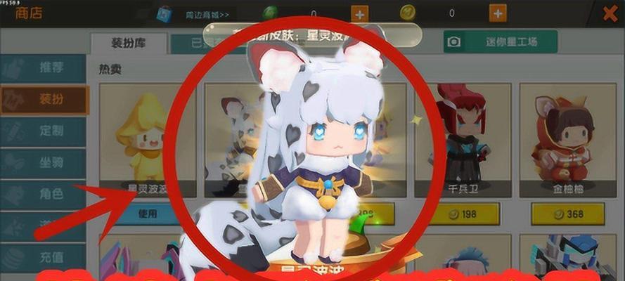 迷你世界中雪球的获取方法是什么？
