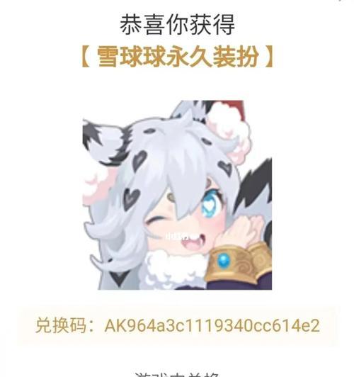 迷你世界中雪球的获取方法是什么？