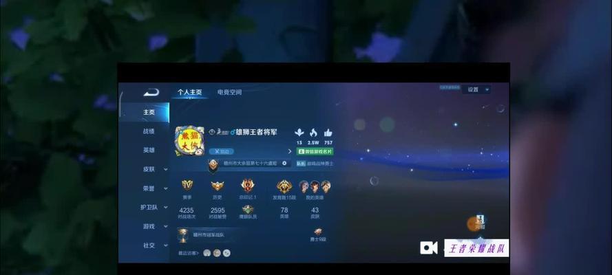 王者荣耀战队邀请好友步骤是什么？