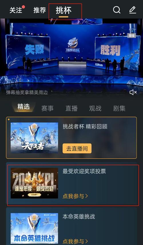 王者荣耀战队邀请好友步骤是什么？